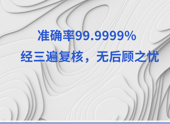 淮南凤台万核医学基因检测咨询服务点