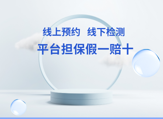 淮南凤台万核医学基因检测咨询服务点