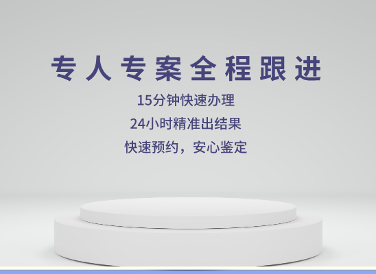 淮南凤台万核医学基因检测咨询服务点