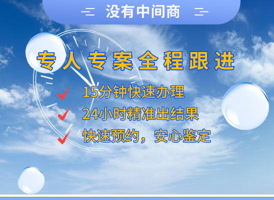 淮南凤台万核医学基因检测咨询服务点